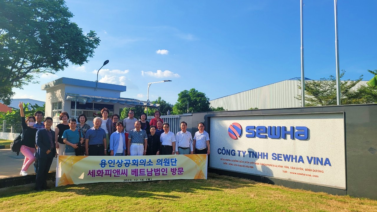 용인상공회의소 의원단 세화비나 방문