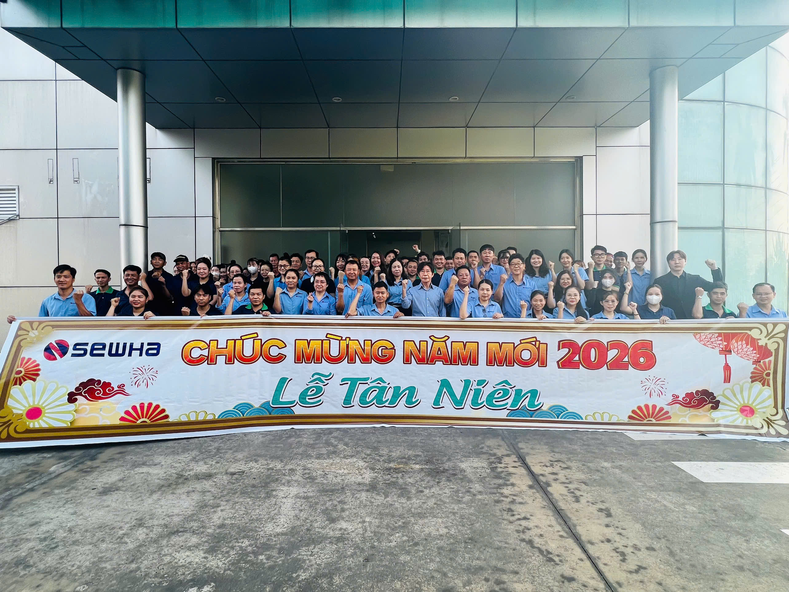 신년 리셉션 2026